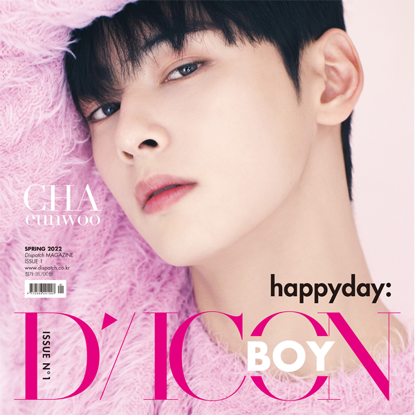 DICON BOY ISSUE No1 CHA EUNWOO A/B/C/D